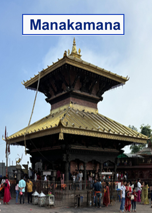 Manakamana Tour Package From Gorakhpur